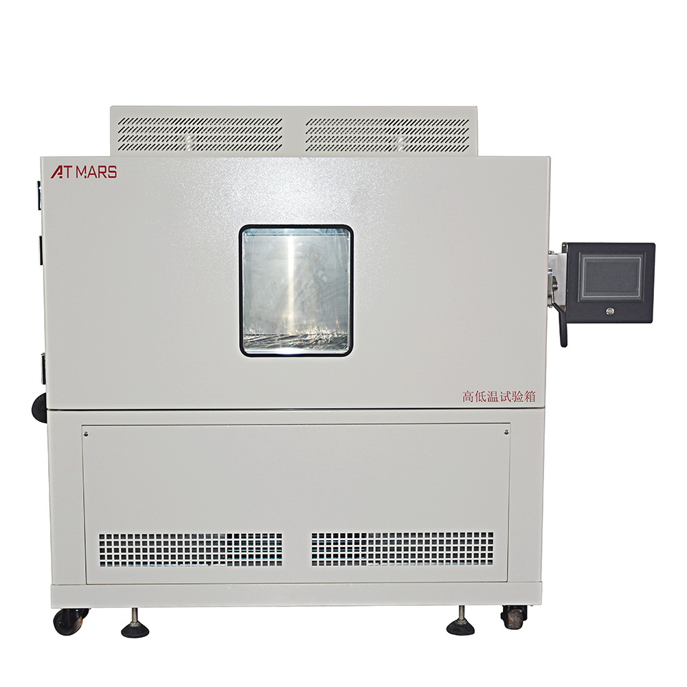 高低温试验箱 AT-300C