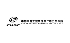 兵器工业第205所