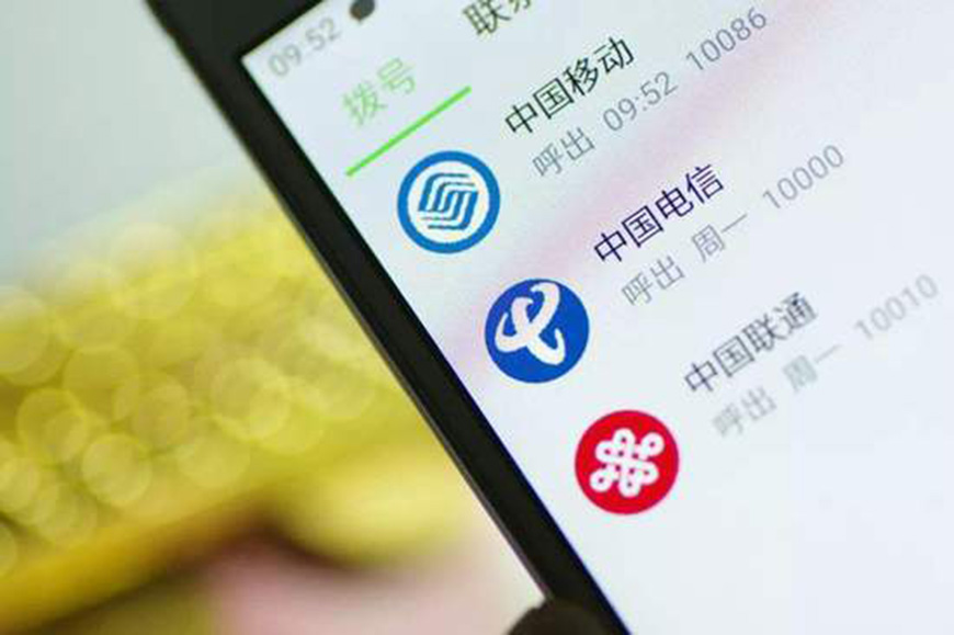 5G消息白皮书发布：便捷式消息交互时代来临！(图2)