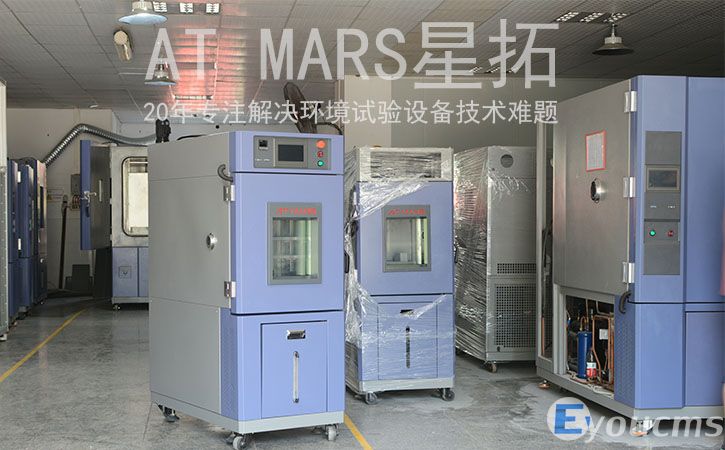 温度循环试验箱在电动汽车中的应用(图1)